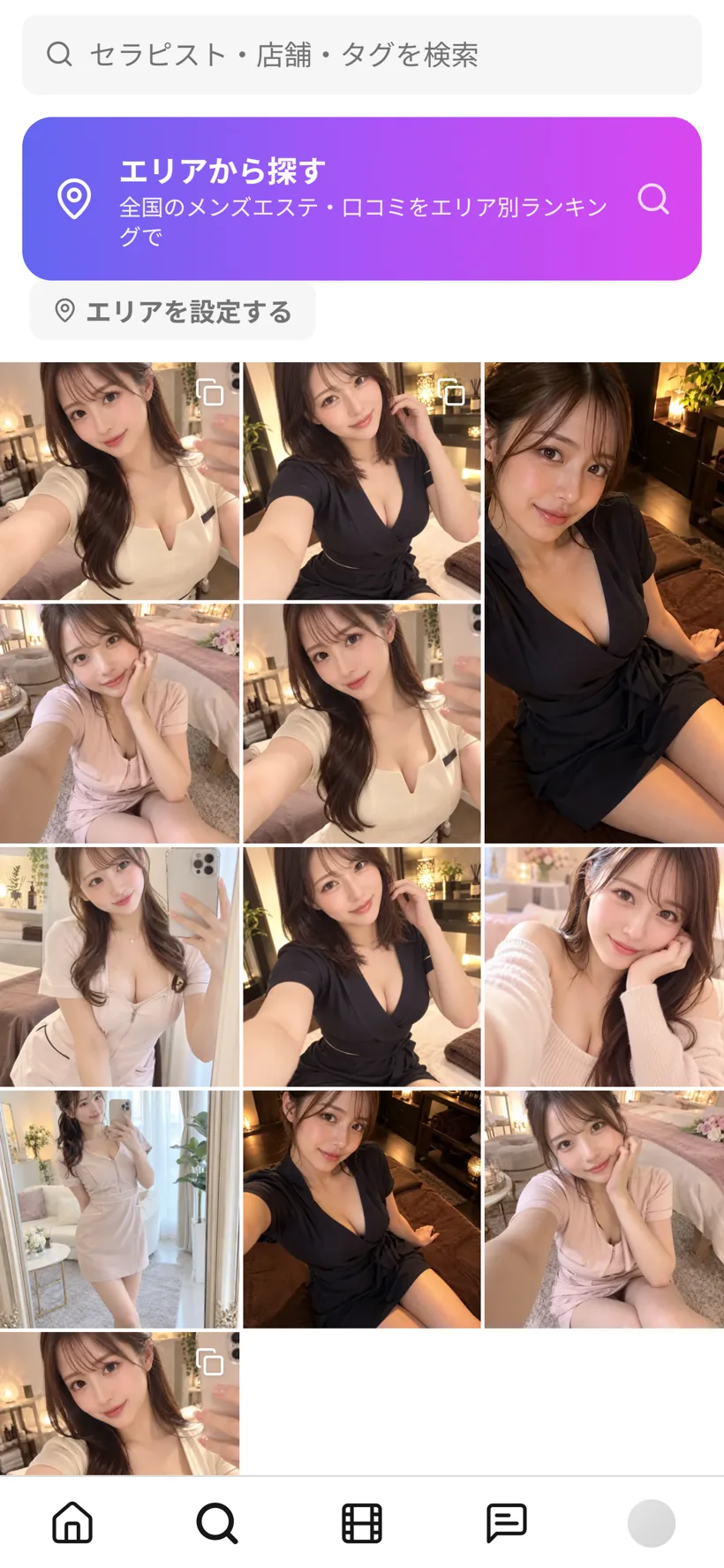 発見画面