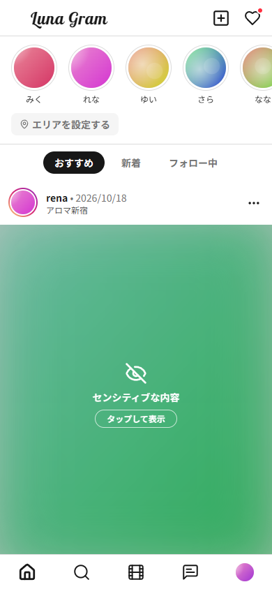 ホーム画面