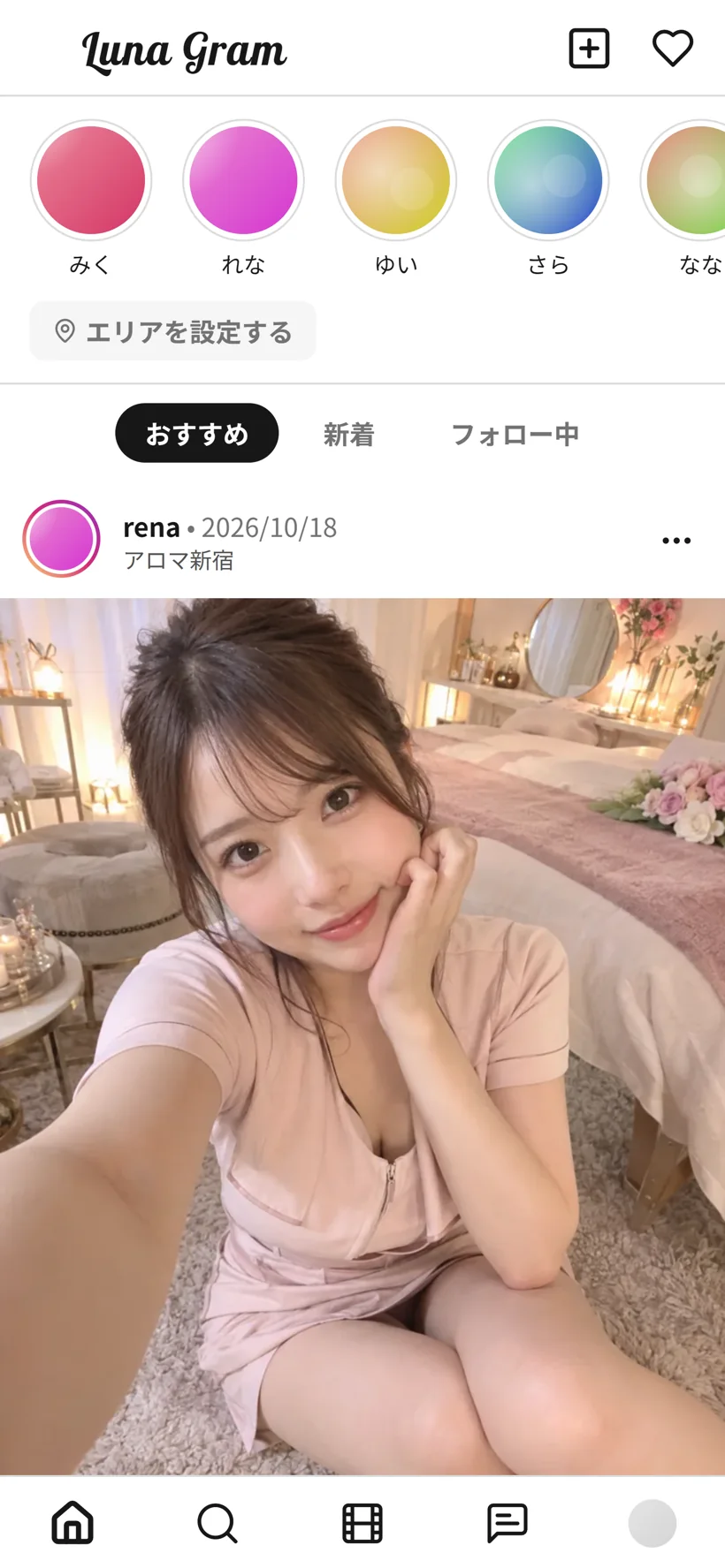 ホーム画面